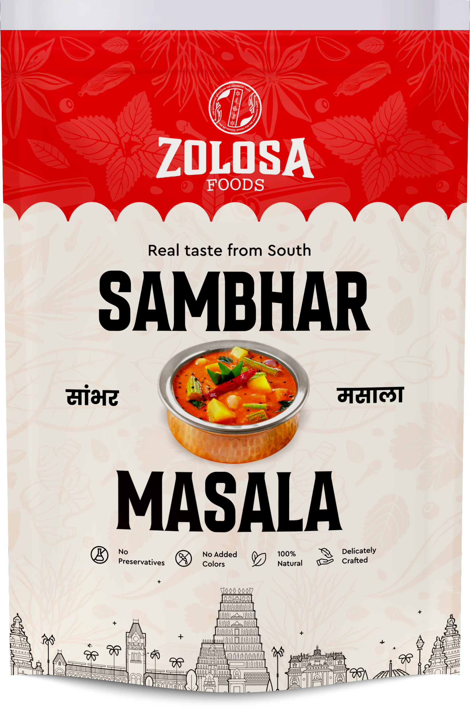 Sambhar Masala